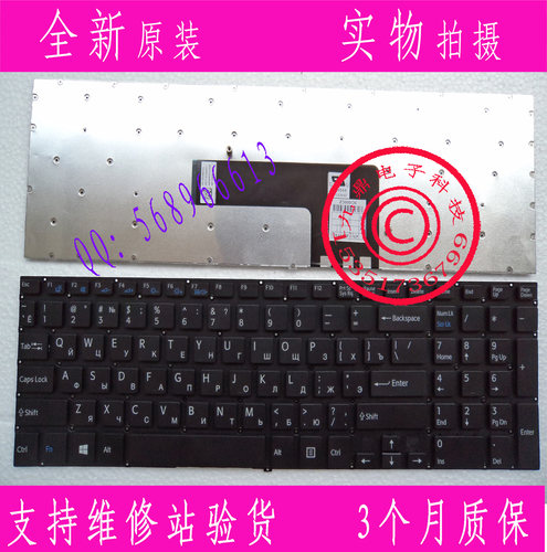 本款键盘为全新原装正品，支持专卖店验货。 图片是拍实物图的.