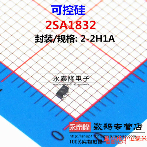 PNP三极管 2SA1832-GR 贴片SOT-416 丝印SY 东芝 原装正品 现货