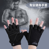 Protection sport - Ref 583906 Image 9