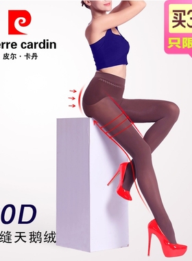 皮尔卡丹连裤袜秋冬180D中厚无缝苹果臀天鹅绒打底裤袜PC37016