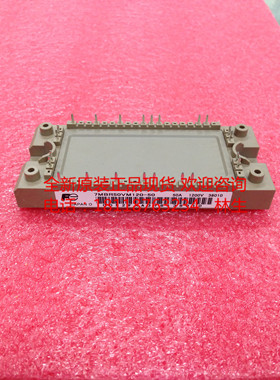 7MBR50VM120-50 50A 1200V FP50R12KT4模块全新正品现货