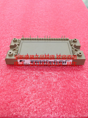 7MBR50VM120-50 50A 1200V FP50R12KT4模块全新正品现货