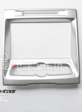 17-18款长安CS95改装专用内饰亮条导航框左中控镀铬碳纤纹装饰框