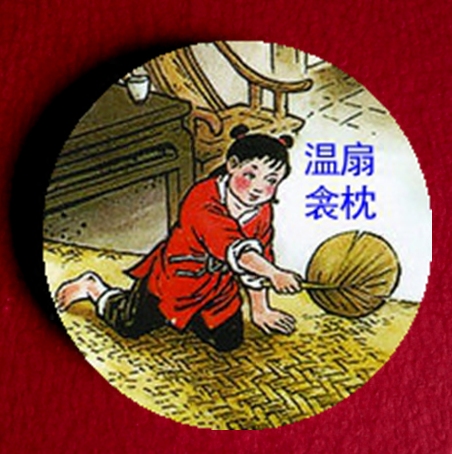 黄香扇枕温衾徽章收藏品礼物装饰品中华二十四孝胸牌挂件胸针胸章