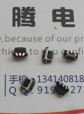 原装日本松下 EVPAEBA2A 轻触开关4.5*2.2*2.9 手机数码侧按键