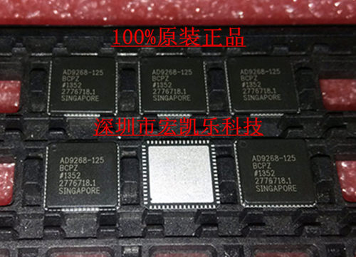 AD9268BCPZ-125进口原装正品AD转换器芯片LFCSP
