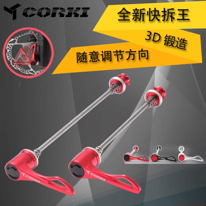 Roues de vélo - Ref 2377283 Image 1