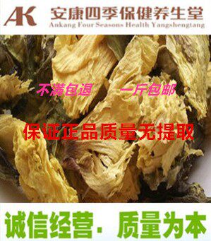 紫罗兰泡水中药材