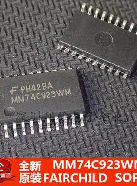 现货 MM74C923WM  MM74C923  贴片 SOP-20 全新原装