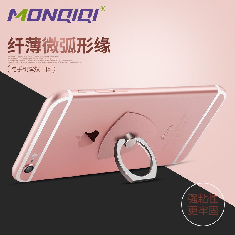 Support téléphone mobile MONQIQI - Ref 1366013 Image 1