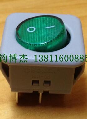 电子开关宁波万事达船型开关 4脚绿色220V翘板开关 RK1-05