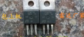 原装拆机 P75NF75 75N75 控制器场效应管 测试好