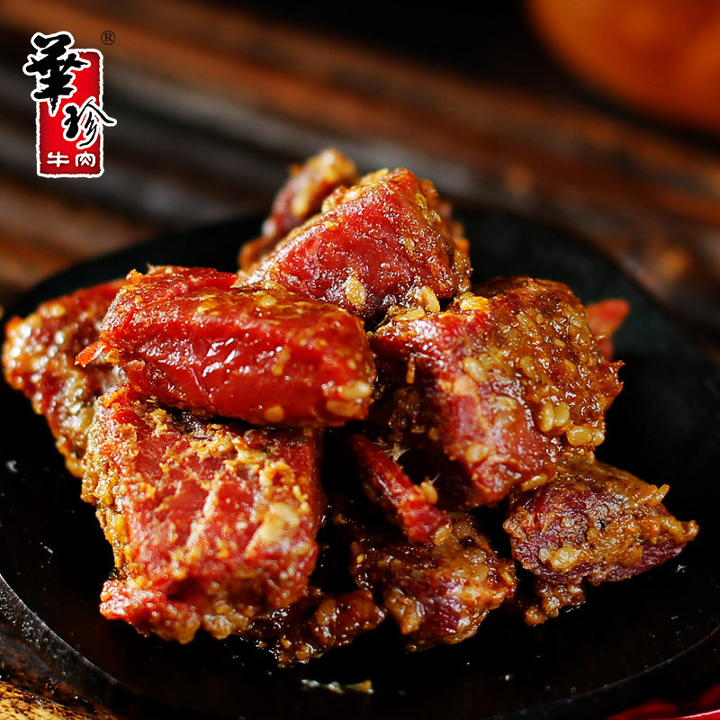华珍孜然牛肉熟食五香酱牛肉阆中特产真空包装清真零食100g袋装