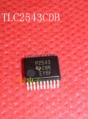 P2543 TLC2543CDB Y2543 SSOP16全新进口IC 实体店库存