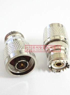 FT-7800R FT-7900 FT-8800R对讲机 馈线转接头N公头转M母头