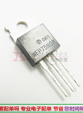 进口WFP75N08 场效应75A 80V 三极管 75N08 全新现货