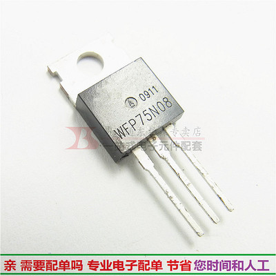 进口WFP75N08 场效应75A 80V 三极管 75N08 全新现货