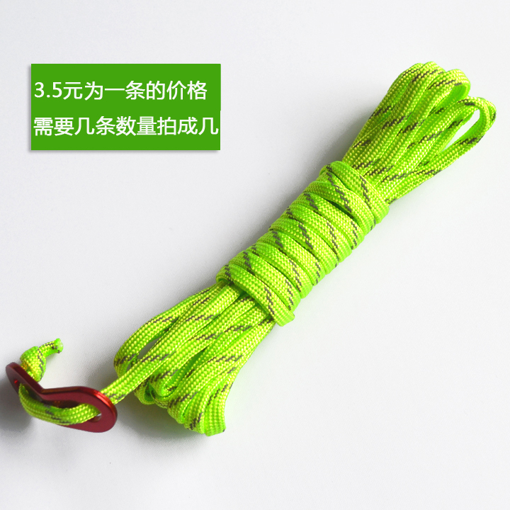 帐篷反光风绳防风绳加粗高强度7芯伞绳拉绳防绊2.5米铝合金调节扣|msdalam kategori luar/Mountaineer/Camping/Aksesori perjalanan, khemah/Atrium/aksesori khemah, aksesori khemah, khemah tali - dari Buy2taobao.com untuk memberikan perkhidmatan ejen Taobao profesional membeli