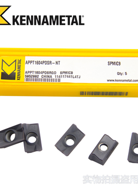 美国肯纳R0.8大刀片 APPT1604PDSR SPMIC9/KC725M/KC522M/KCPK30