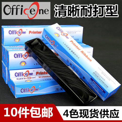 10条包邮  注色带8MM宽度和FP530KIII不通用