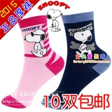 Chaussettes enfant - Ref 2107368 Image 6