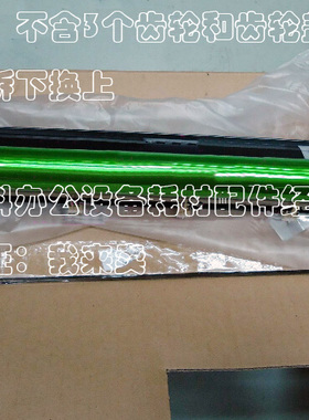 适用夏普AR-3821S 3821D 4821D 3821 4821套鼓 硒鼓组件
