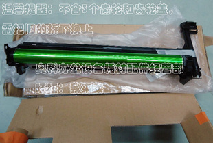 1808S 2008 1808D 2008L 硒鼓组件 适用夏普AR 2008D套鼓 1808