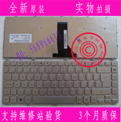 宏碁aspire 3830T 4830T 4755 V3-471G NV47 方正R431 CZ-SK 键盘