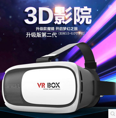 Lunettes VR ou 3D VR BOX - Ref 1228448 Image 3