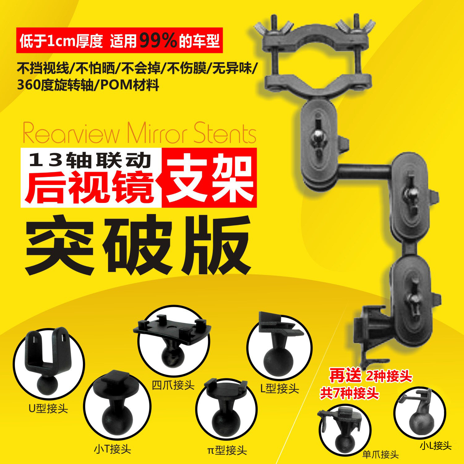 迷你车载后视镜支架13轴联动支架行车记录仪支架GPS支架360旋转轴|msdalam kategori kereta/artikel/Fitting/Refit, Kereta GPS sistem navigasi dan aksesori, sokongan GPS - dari Buy2taobao.com untuk memberikan perkhidmatan ejen Taobao profesional membeli