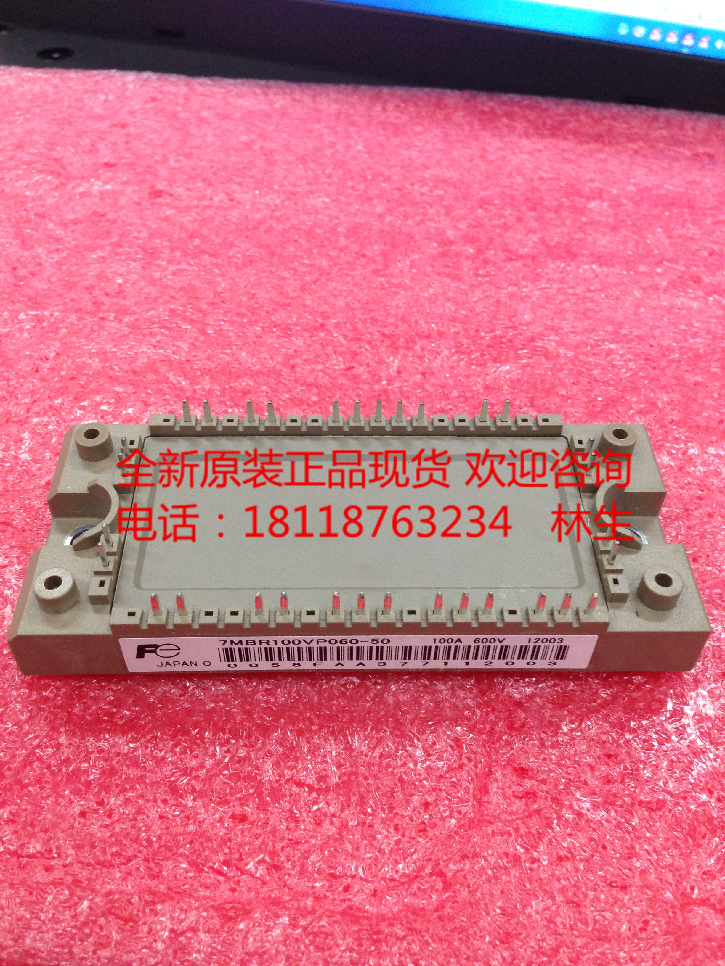 7MBR100VP060-50 100A 7MBR75VP060-50 75A 600V模块全新正品现货