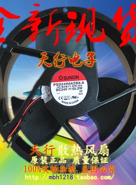 原装【SUNON】PSD24H0AZBX-A (2).Z.GN 24V 55W 希望森兰变频风机