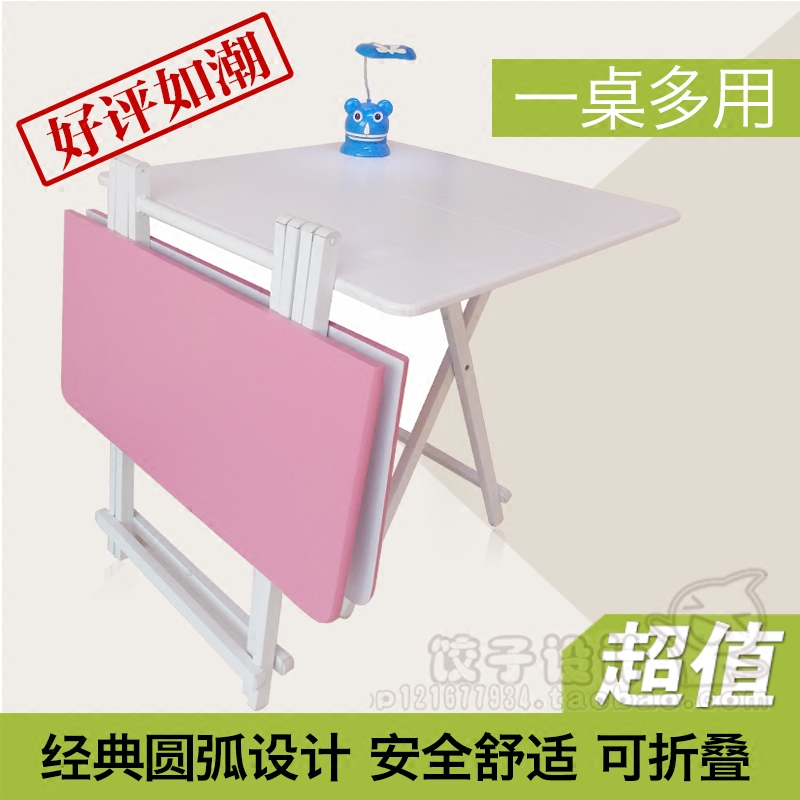 簡易折疊桌便攜正方形折疊餐桌小戶型家用吃飯桌子電腦方圓桌擺攤在類目 住宅傢俱, 桌類, 摺疊桌中 - 來自Buy2taobao.com提供專業的淘寶代購服務
