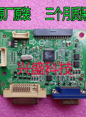 AOC 冠捷 230LM00027显示器驱动板 AOC E2370SD 主板 信号板