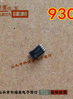 93C66 C66WP TSSOP8 仪表易损小八脚储存芯片 小码片全新