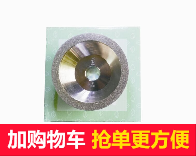 磨刀机砂轮新款金刚石碗型砂轮电镀砂轮铣刀工具耐磨型11C9