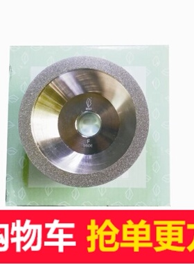 磨刀机砂轮新款金刚石碗型砂轮电镀砂轮铣刀工具耐磨型11C9