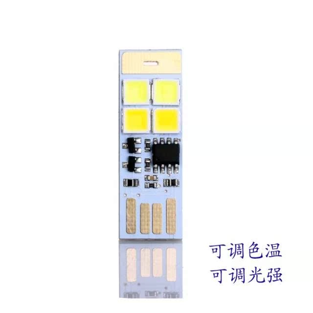 Lampe USB - Ref 374184 Image 1