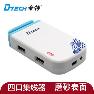 Hub USB - Ref 373507 Image 1