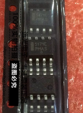 全新原装进口ON CS5171EDR8G 5171E 电源管理 SOP-8 假一赔十