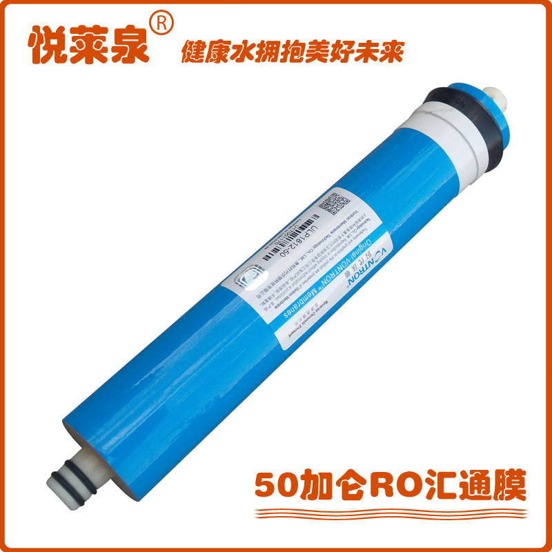 金时雨纯水机滤芯50加仑RO膜净福净水器反渗透膜卫宁陶氏世韩通用