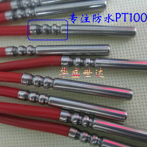 防水型PT100铂电阻 PT1000热电阻进口温度传感器四线制可开票