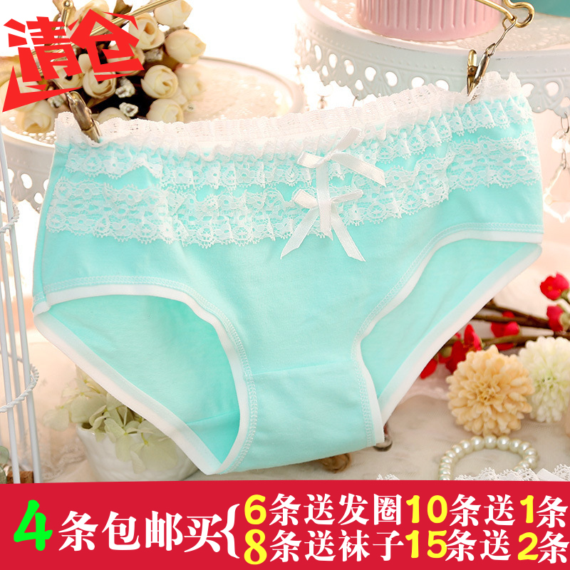 Slip jeunesse doux en coton - Ref 654786 Image 1