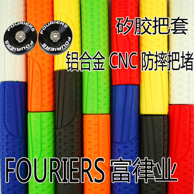 Poignées de vélo FOURIERS - Ref 2335517 Image 1