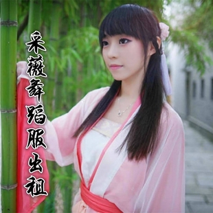 汉服古典舞蹈服装采薇水袖惊鸿舞嫦娥奔月古装演出服装出租