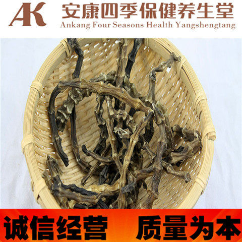 地参 中药材/地参/虫草参/地龙菜/高山地参500克  包邮