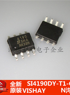 全新原装 SI4190DY-T1-GE3  SI4190DY  SI4190 SOP-8 N沟道 现货