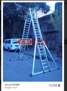 耐登 铝合金双伸梯系列 重型安全耐用人字升降 NLAE/MD-60 4-6米