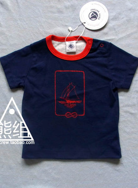 PETIT BATEAU TEE SHIRT MC_海员款深蓝色T恤_熊组童装
