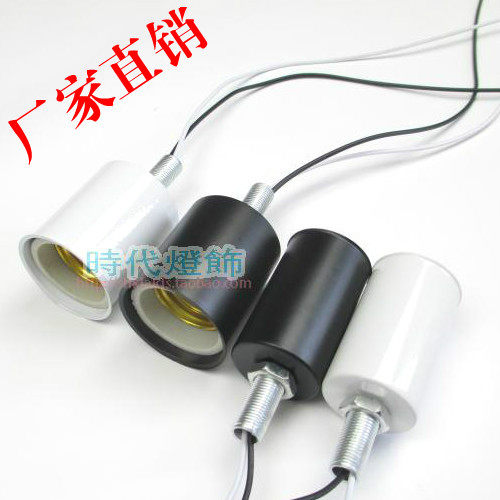 灯具配件陶瓷螺口E27E14LED灯座